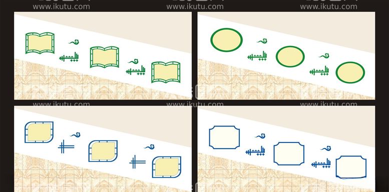 编号：47028503191114184245【酷图网】源文件下载-公示牌