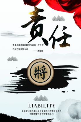 编号：26439709240443180678【酷图网】源文件下载-企业励志标语 公司文化 语录 