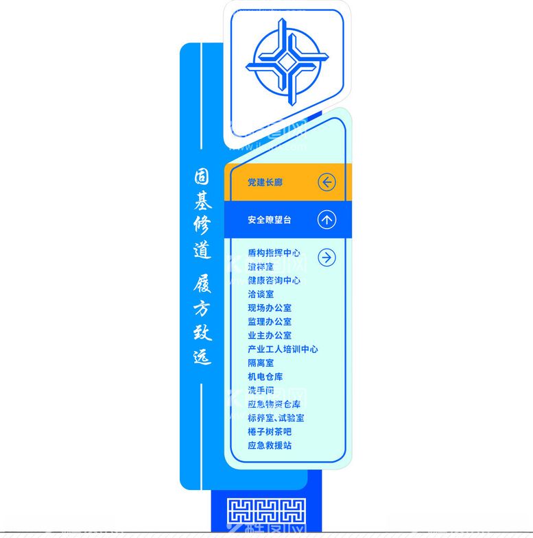 编号：26856712100438411350【酷图网】源文件下载-指示牌