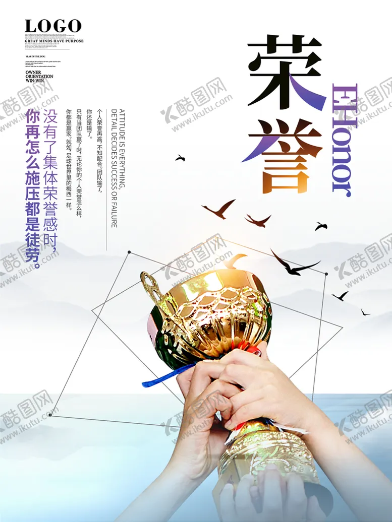 编号：38946009191742130842【酷图网】源文件下载-企业文化