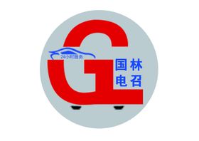 logo，国林出租车