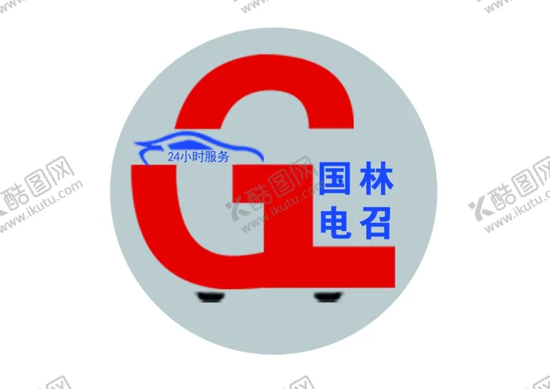 编号：31453303131208303732【酷图网】源文件下载-logo，国林出租车