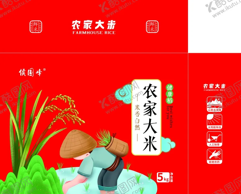 编号：83739502261329052962【酷图网】源文件下载-通用农家大米包装箱礼盒