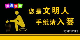 温馨提示