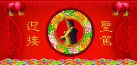 妈祖文化