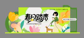 春日健身场景美陈
