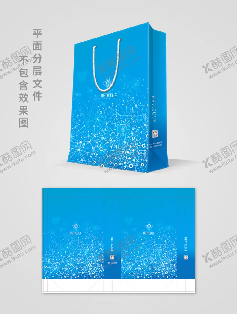 编号：60361610161508503752【酷图网】源文件下载-蓝色手提袋