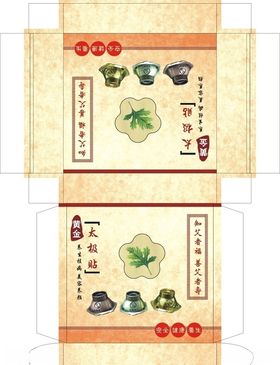 太极贴