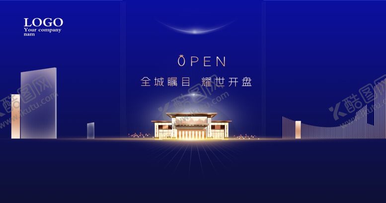编号：91792606262030267312【酷图网】源文件下载-房地产