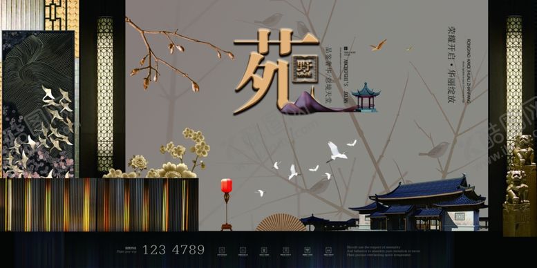 编号：29084807072010448032【酷图网】源文件下载-中式地产广告