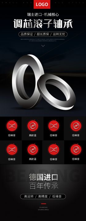 科技背景图