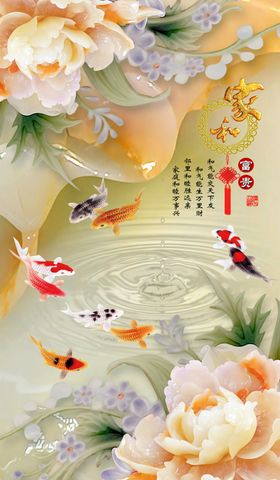 玉雕玄关