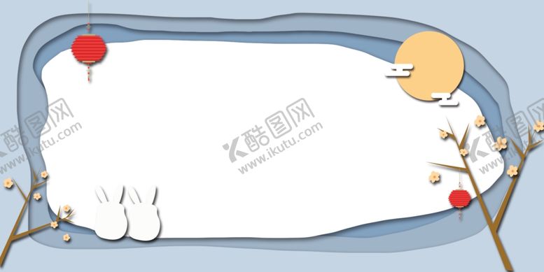 中秋节剪纸边框创意元素装饰