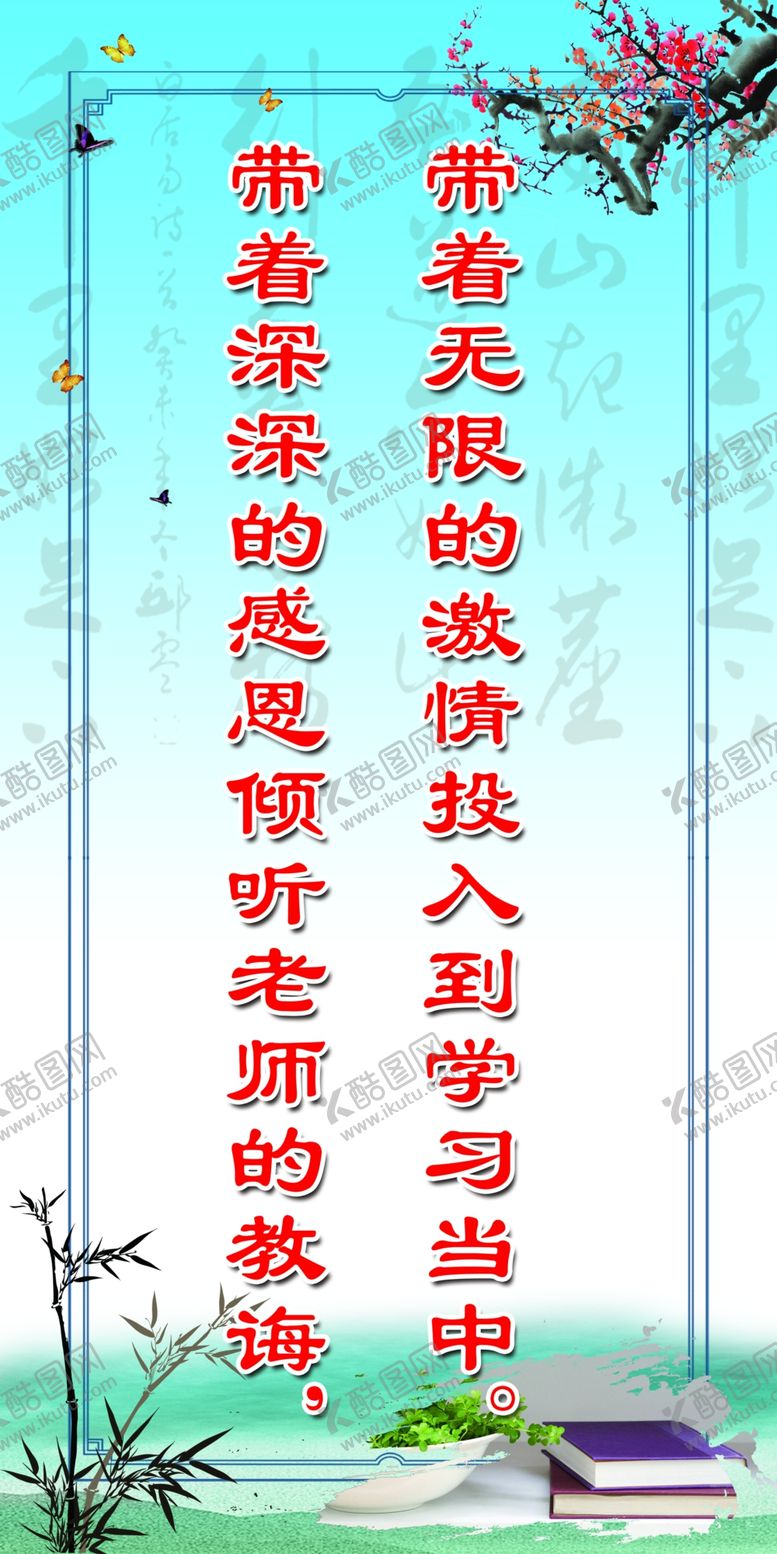 编号：80081503140944373108【酷图网】源文件下载-班级文化