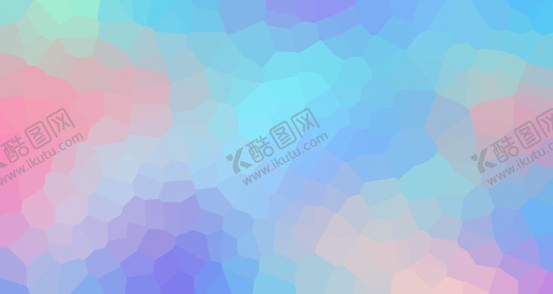 编号：60802806270705365477【酷图网】源文件下载-炫彩几何背景