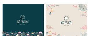 踏乐途logo背景墙