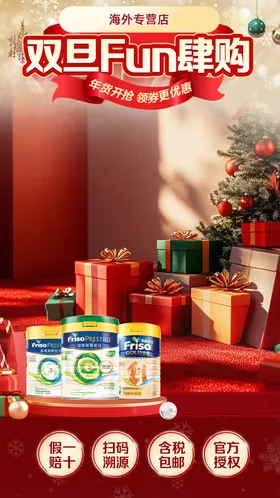 双十一十二黑金大促直播间背景贴片