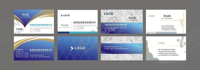 编号：49451805280930515158【酷图网】源文件下载-商务风渐变蓝名片设计