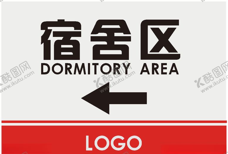 编号：44091109241053491710【酷图网】源文件下载-指示牌