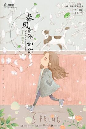 日系海报
