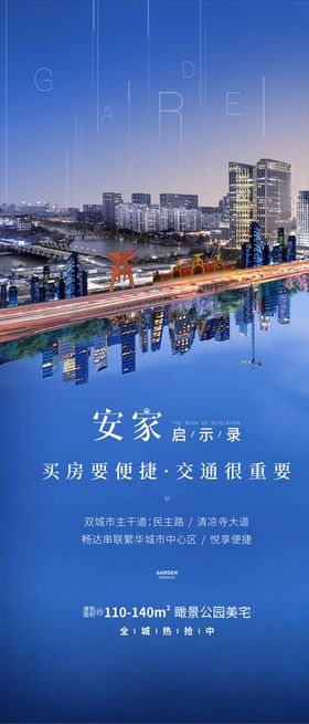 价值点