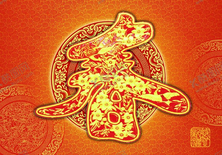 编号：51543610200217496381【酷图网】源文件下载-春节年会背景图