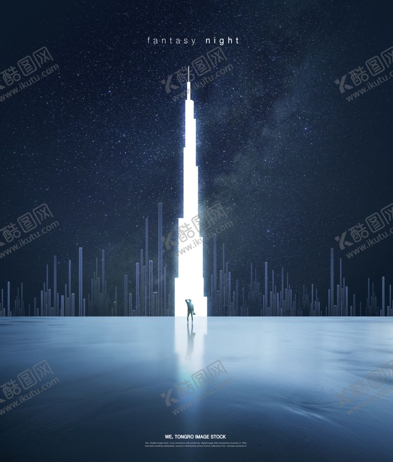 编号：61192607121859489207【酷图网】源文件下载-梦幻童话背景