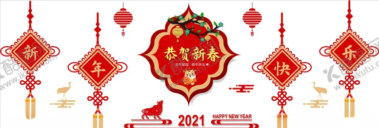 编号：18896705081041108991【酷图网】源文件下载-春节文化墙