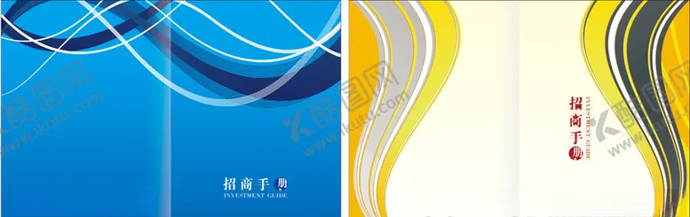 编号：51588406242234429482【酷图网】源文件下载-画册封面画册设计画册背景