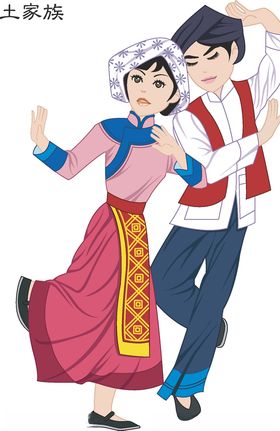 56个少数民族人物插画