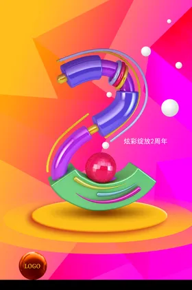 周年庆家具五九一