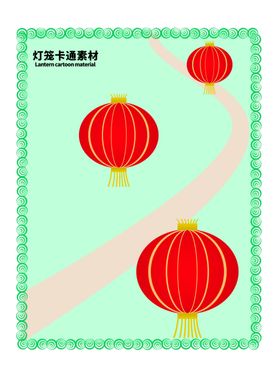 分层绿色曲线边框灯笼卡通素材
