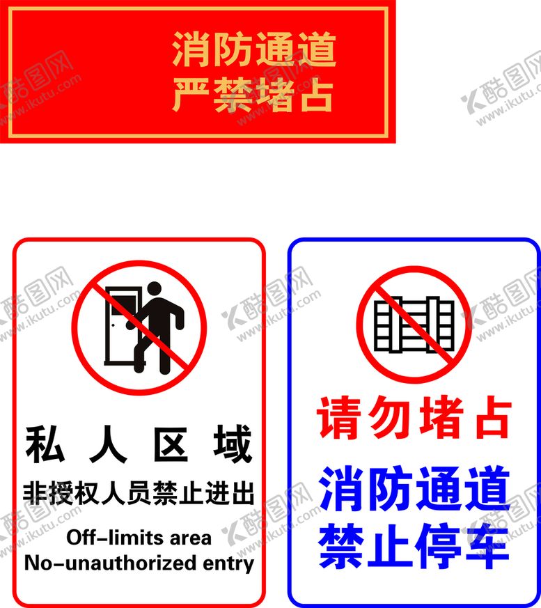 编号：43167909291226489872【酷图网】源文件下载-私人区域