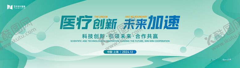 编号：62715103010053102247【酷图网】源文件下载-医疗科技展板