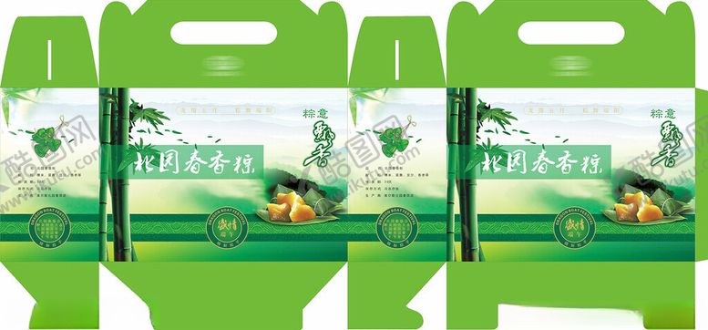 编号：13760901291042166085【酷图网】源文件下载-粽子包装