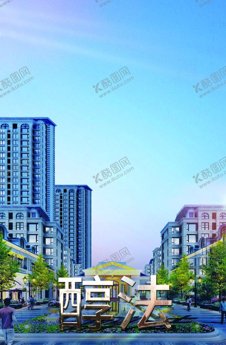 编号：58122710081853284899【酷图网】源文件下载-微信