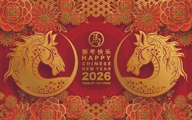 马年喜庆双金马贺岁图