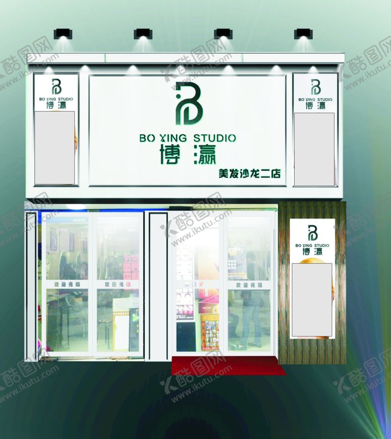 编号：46152606171548094475【酷图网】源文件下载-美发门头