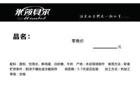 爱莎贝尔