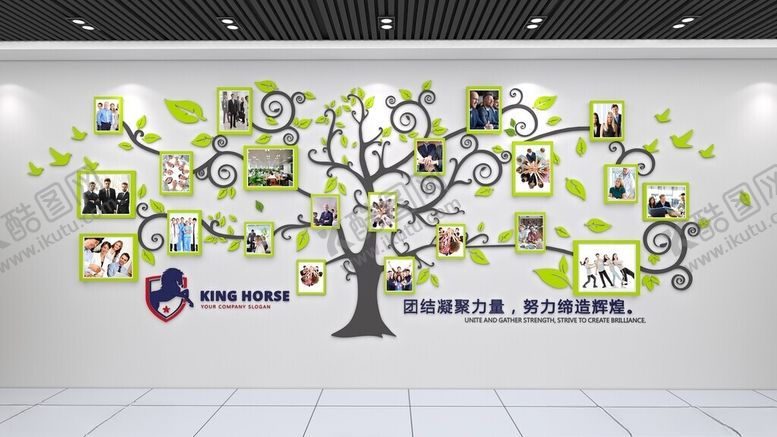 编号：65299802090334409952【酷图网】源文件下载-企业文化墙