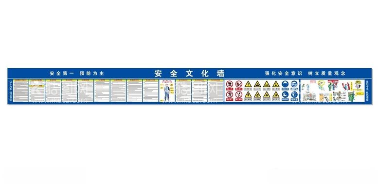 编号：88640712111855039554【酷图网】源文件下载-工地