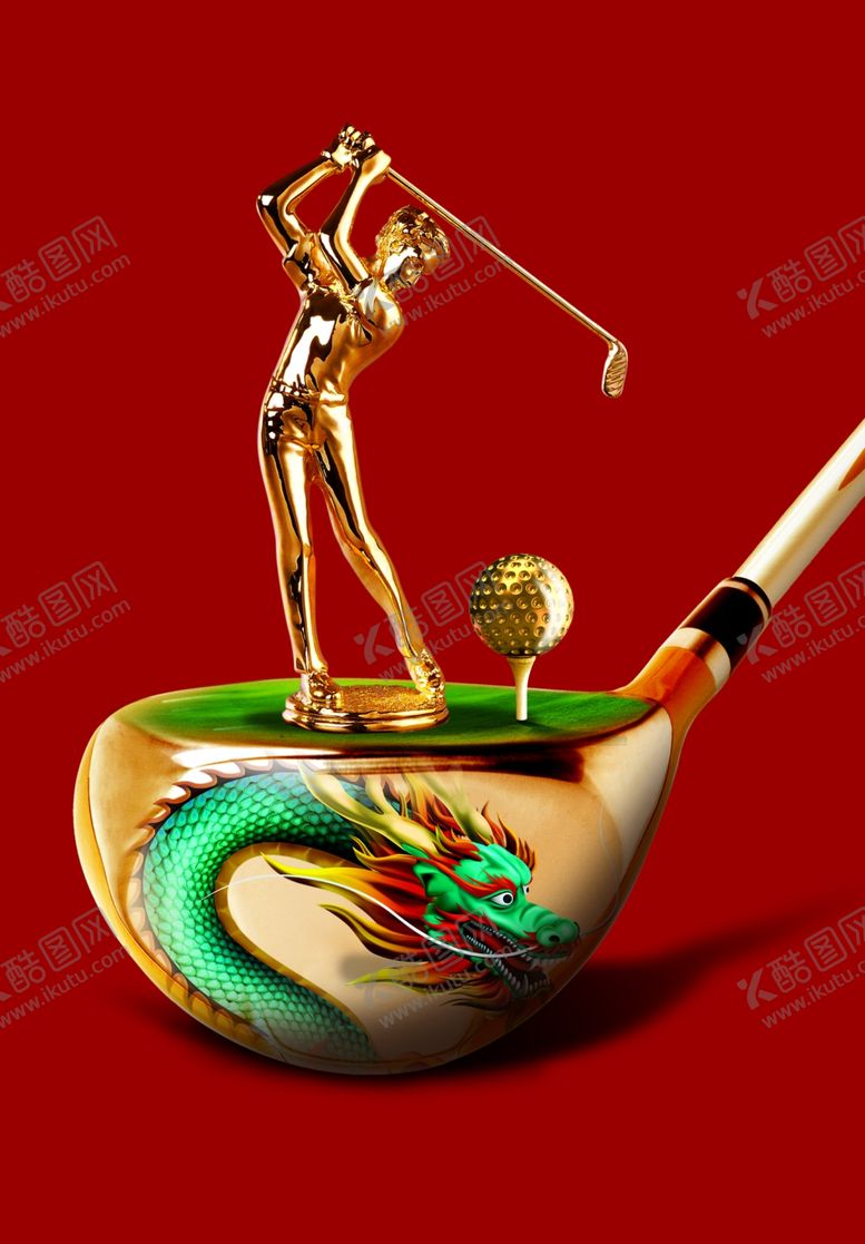 编号：42772207052352565586【酷图网】源文件下载-中式高端高尔夫