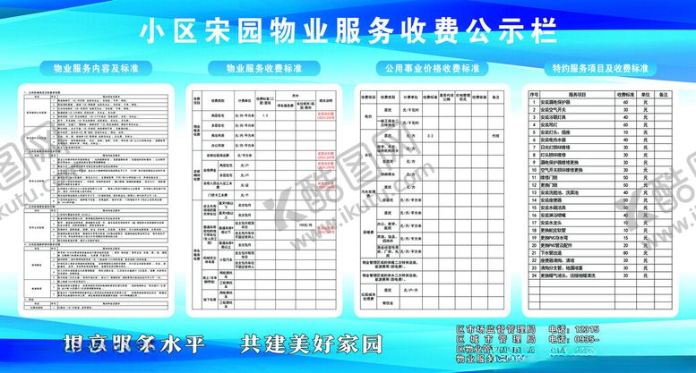 编号：96579505241951163569【酷图网】源文件下载-各类岗位简历模板展示