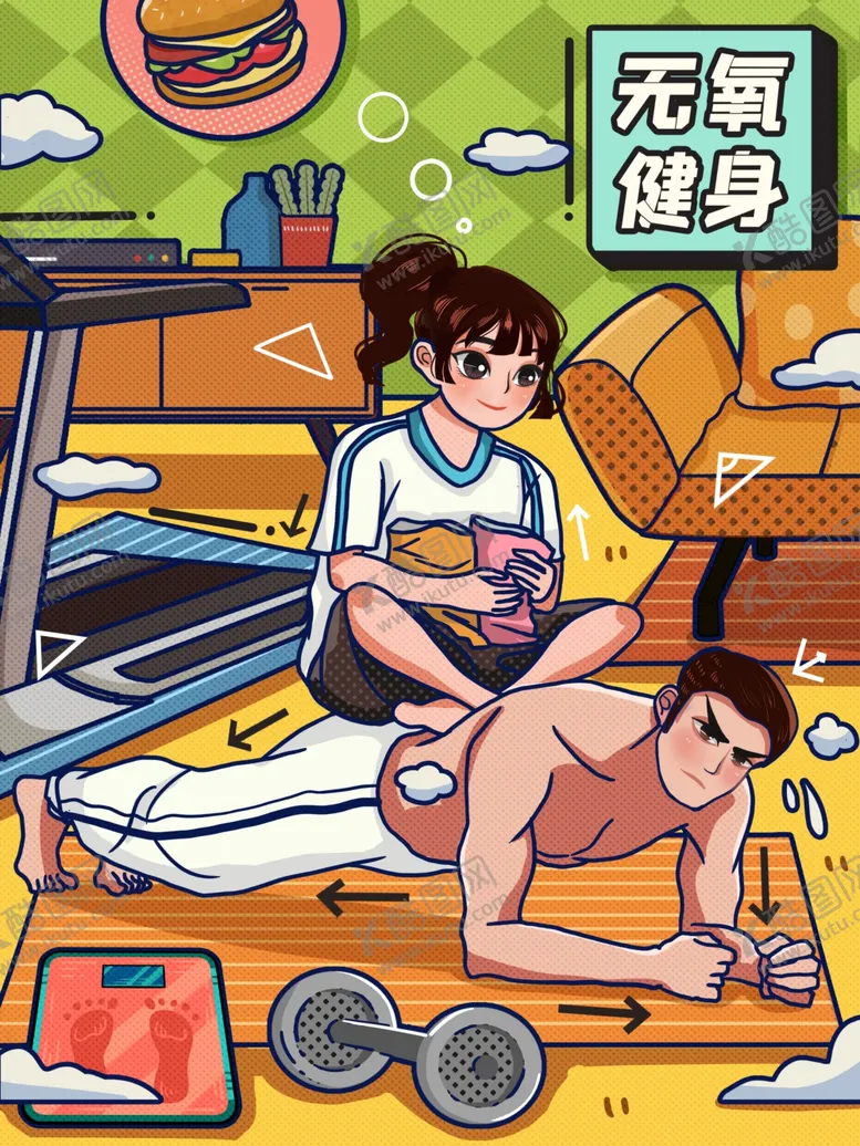 编号：87444612071248225748【酷图网】源文件下载-减肥海报