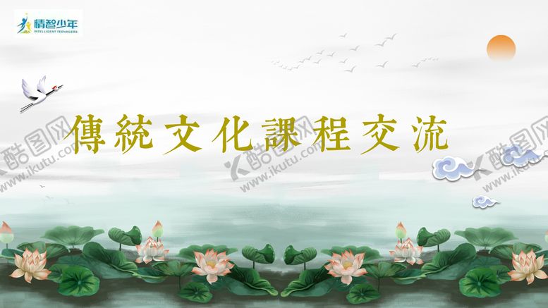 编号：74580910090924333281【酷图网】源文件下载-古风背景