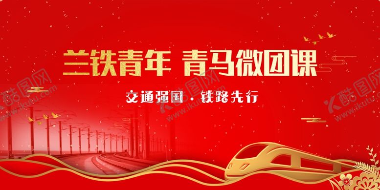 编号：36334210231238588614【酷图网】源文件下载-喜庆背景