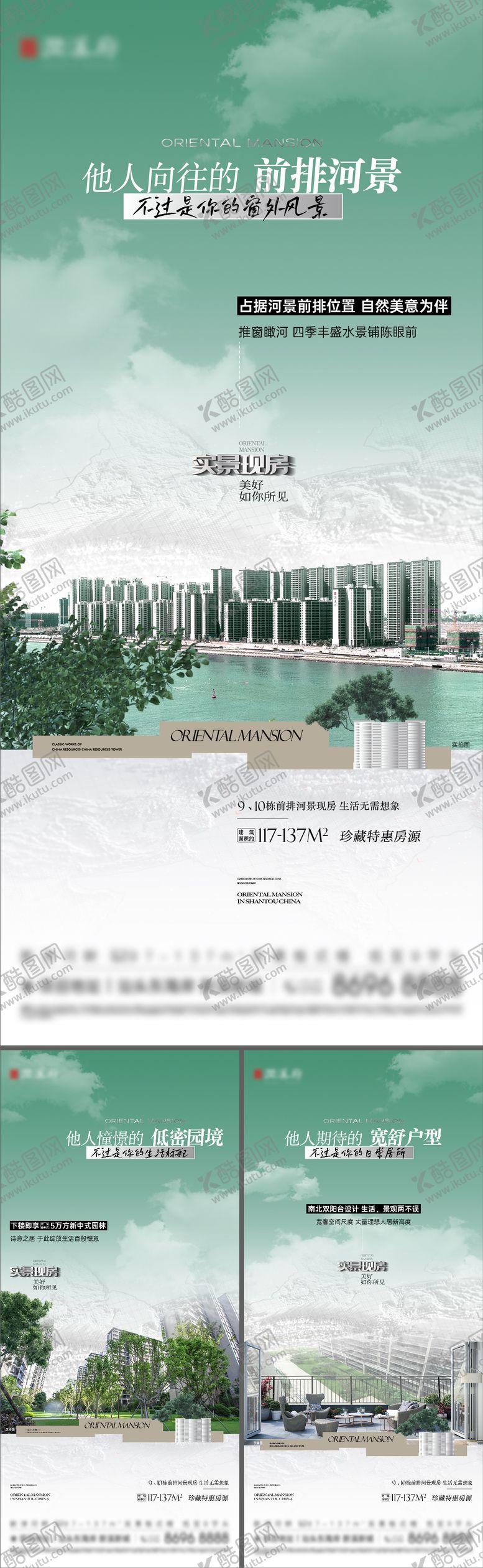 编号：39971108121124205887【酷图网】源文件下载-价值系列单图