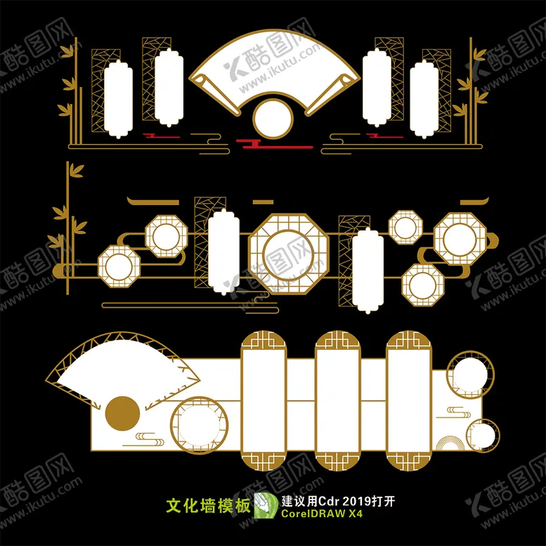 编号：82080102010011416404【酷图网】源文件下载- 文化墙模板