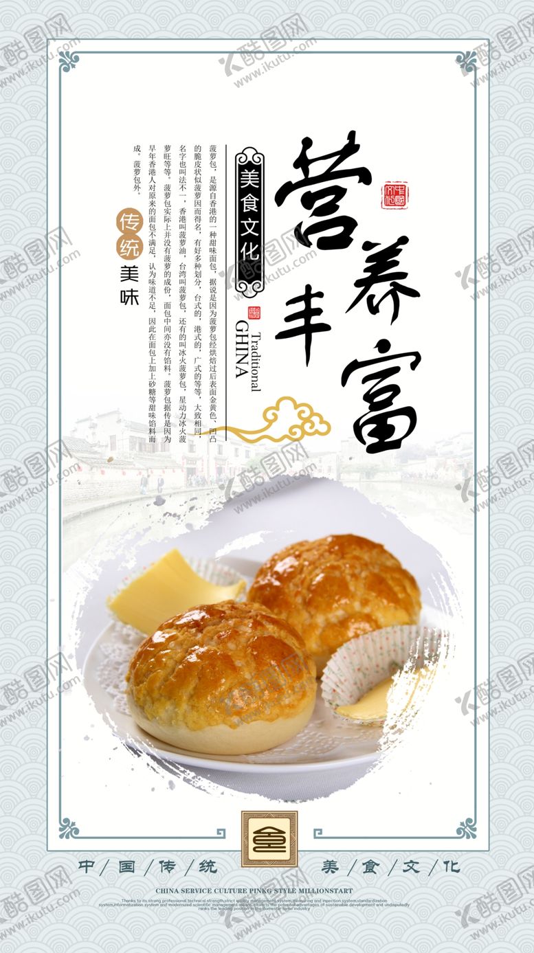 编号：91773805071452333381【酷图网】源文件下载-蛋糕