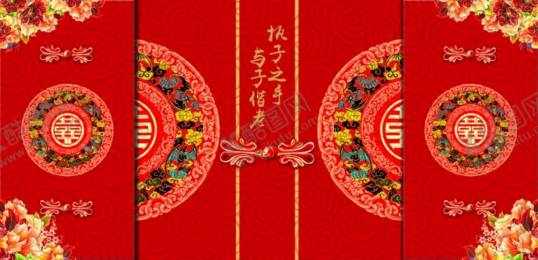 编号：78555009190330142121【酷图网】源文件下载-中式婚礼